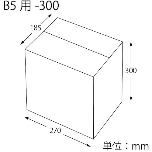 HEIKO 段ボール B5用−300 スリム 無地