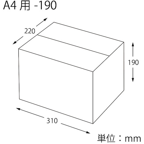 HEIKO 段ボール A4用−190 スリム 無地