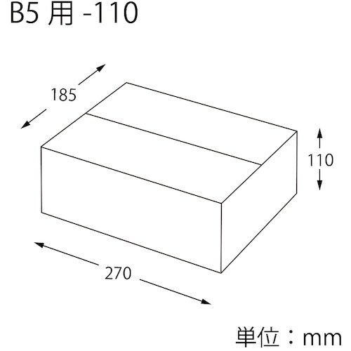 HEIKO 段ボール B5用−110 スリム 無地