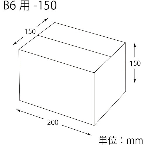 HEIKO 段ボール B6用−150 スリム 無地