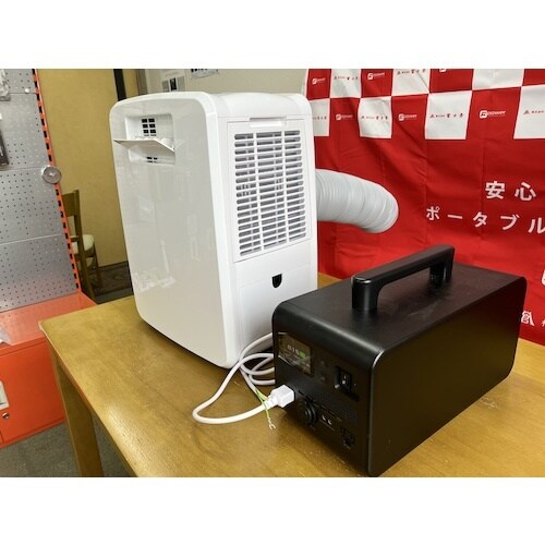 富士倉 ポータブルエアコン