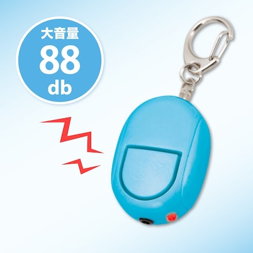 ASKA 防犯ブザーLEDライトつき ブルー