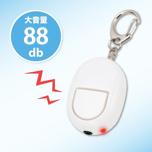 ASKA 防犯ブザーLEDライトつき ホワイト
