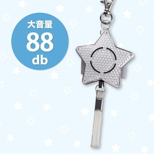 ASKA 防犯ブザー反射タイプ ホワイト