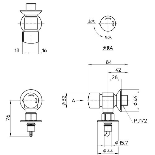 SANEI 洗濯機用送り座水栓