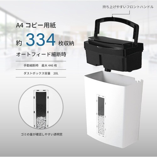 ASKA マイクロカットオートフィードシュレッダー