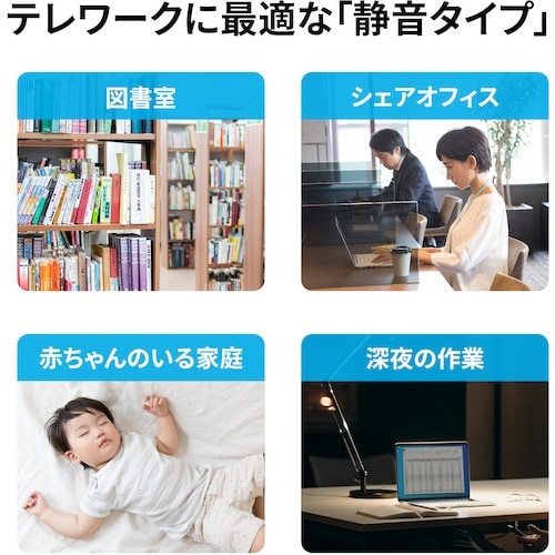 SANWA 抗菌静音ワイヤレスエルゴノミクスマウス