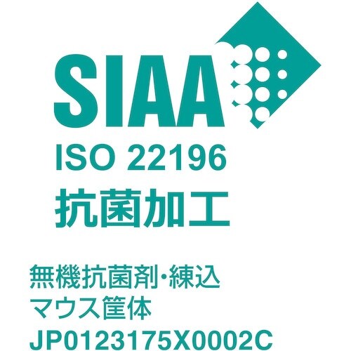 SANWA 抗菌静音ワイヤレスエルゴノミクスマウス