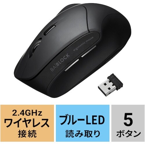 SANWA 抗菌静音ワイヤレスエルゴノミクスマウス