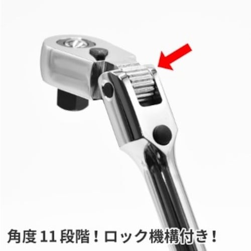 アストロプロダクツ AP3/8DR72Tフレックス