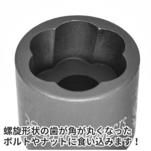 アストロプロダクツ AP3/8DR10mmツイスト