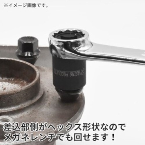 アストロプロダクツ AP3/8DR10mmツイスト