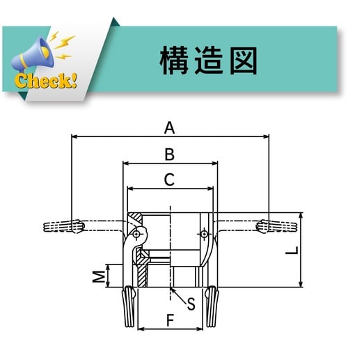 TOYOX カムロック カプラー メネジ 樹脂 6