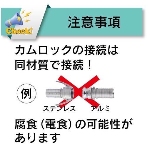 TOYOX カムロック アダプター ダストプラグ