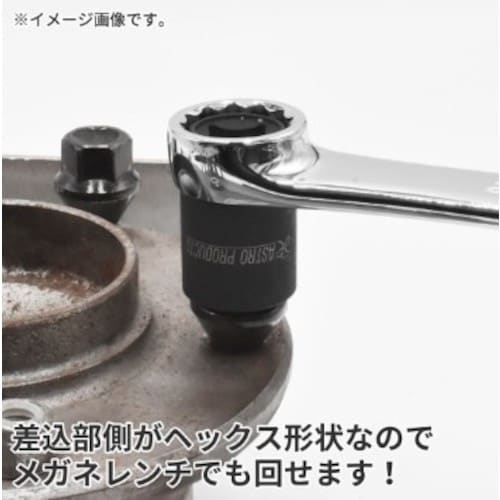 アストロプロダクツ AP1/2DR22mmツイスト