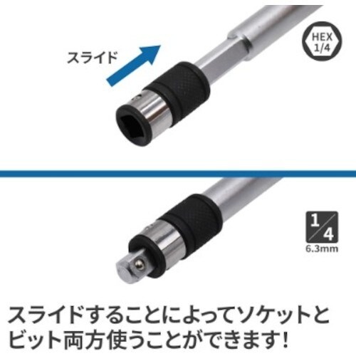 アストロプロダクツ 1/4DR&1/4HEX4WA
