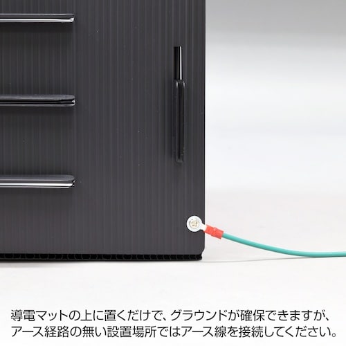 HOZAN ESD対策ラック