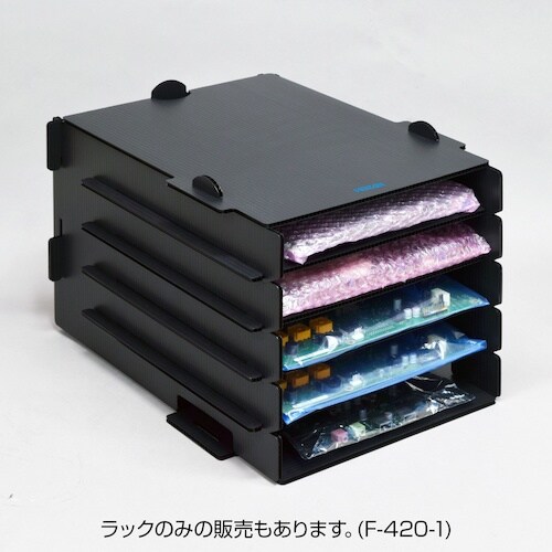 HOZAN ESD対策トレーラック