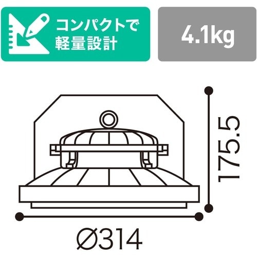 ecorica 高天井用LED照明HILシリーズ