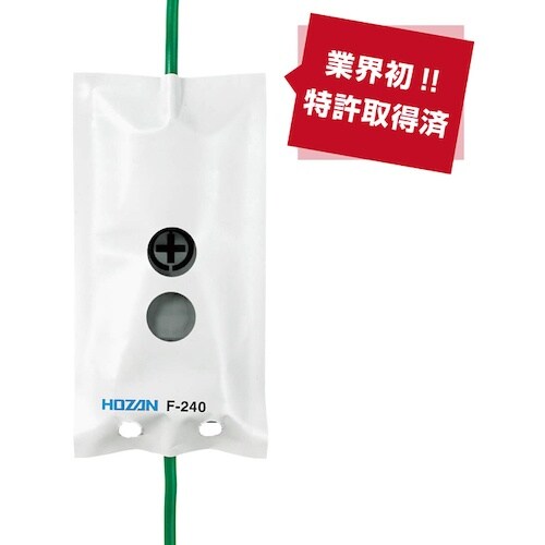 HOZAN アースラインマーカー