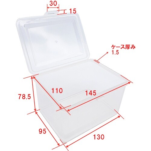 DAIDOHANT ハードケース据え置きタイプ 1