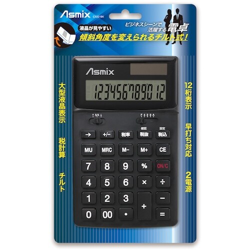 ASKA ビジネス電卓 ブラック