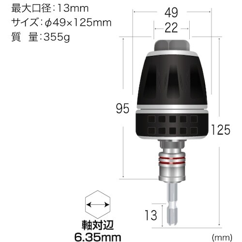 JEFCOM ビット交換式キーレスチャック