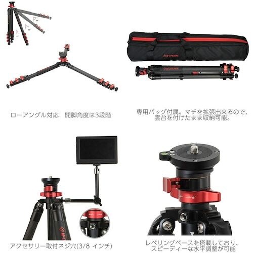 アイフッテージ 中型三脚 GAZELLE TA6S