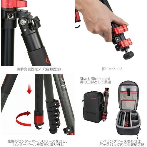 アイフッテージ 中型三脚 GAZELLE TA6S