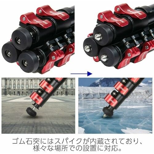 アイフッテージ 中型三脚 GAZELLE TA6S