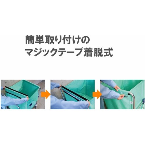 コンドル リサイクルカートY−2(ECO袋MT)小