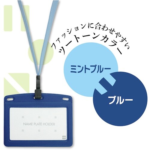 OP 吊り下げ名札 フック式 レザー調 ヨコ名刺