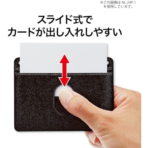 OP 吊り下げ名札 フック式 レザー調 ヨコ名刺