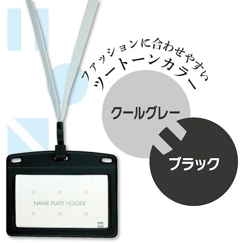 OP 吊り下げ名札 フック式 レザー調 ヨコ名刺