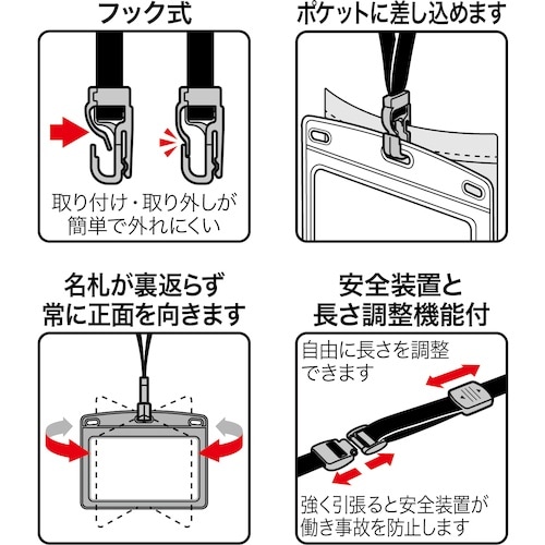 OP 吊り下げ名札 フック式 レザー調 ヨコ名刺