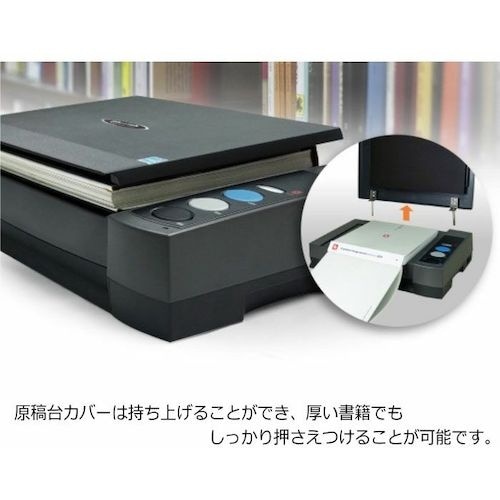 プラステック ブックスキャナー OpticBook