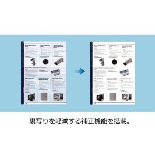 プラステック ブックスキャナー OpticBook