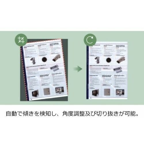 プラステック ブックスキャナー OpticBook