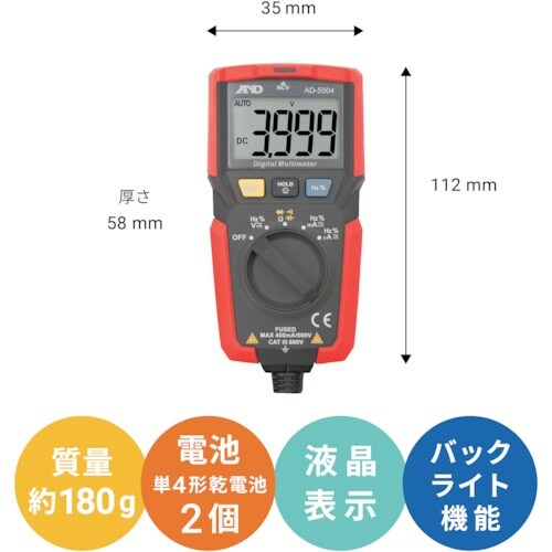 A&D デジタルマルチメーター AD5504 一般