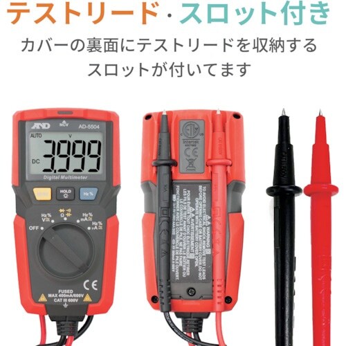 A&D デジタルマルチメーター AD5504 一般
