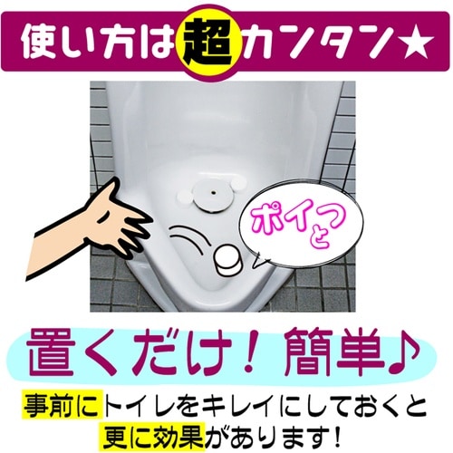 高森コーキ 尿石ボール