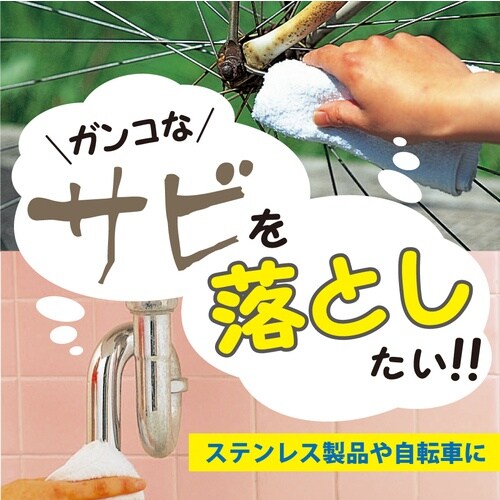 高森コーキ さびとりつや之助 300g 箱入り
