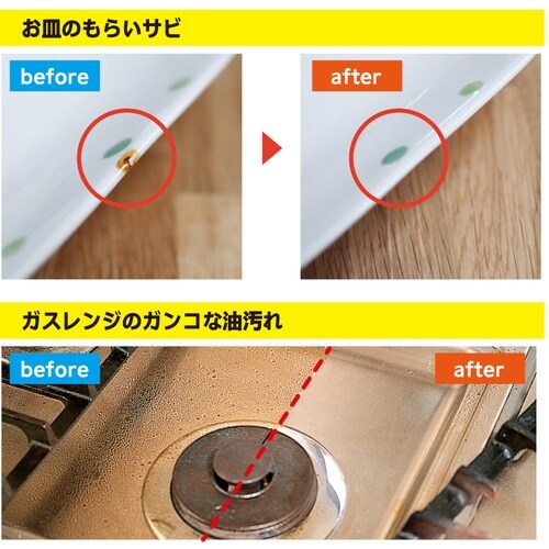 高森コーキ さびとりつや之助 300g 箱入り