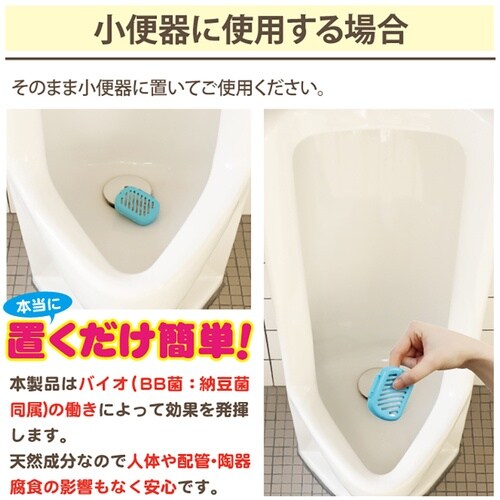 高森コーキ 尿石ボールBB