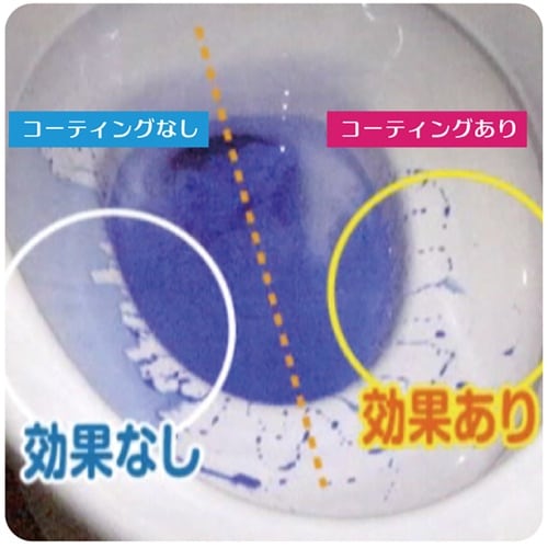 高森コーキ 洋式便器の尿石落しコーティングプラス