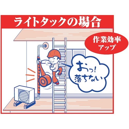 デンカ 202ライトタック 50X18 白 4巻パ