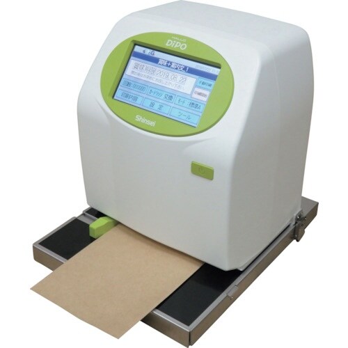 ハロー インクジェットプリンタDiPO J165M