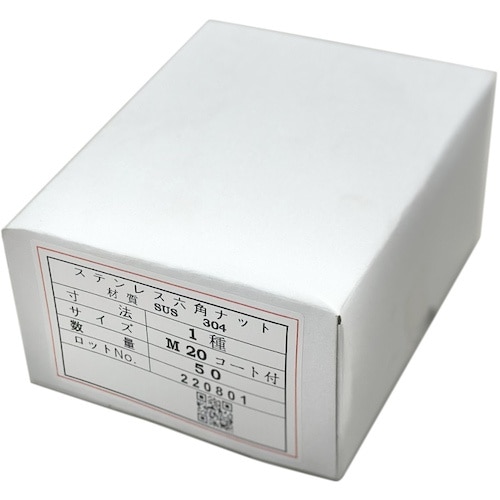 コノエ 六角ナット1種 ステンレス M16×2.0