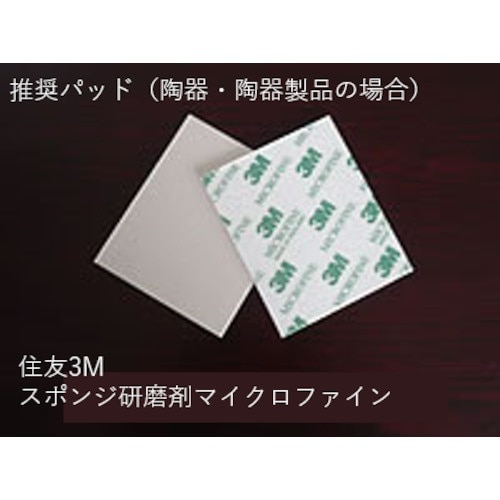 ビアンコ エフロクリーナー(2kg)