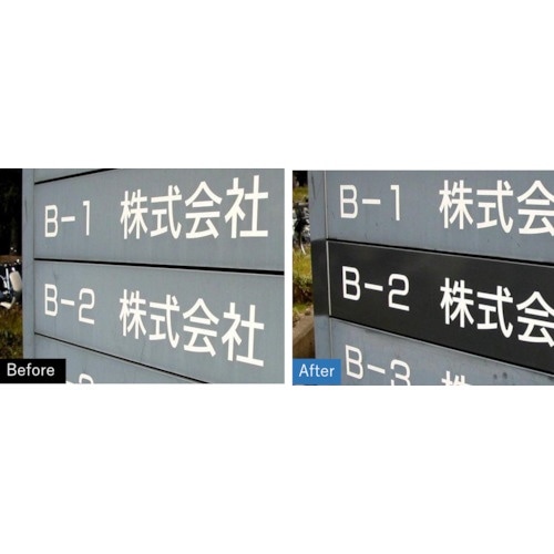 ビアンコ フッソコート(20kg)